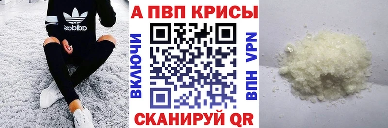хочу наркоту  Кубинка  APVP Соль 