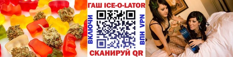 Печенье с ТГК марихуана  Кубинка 