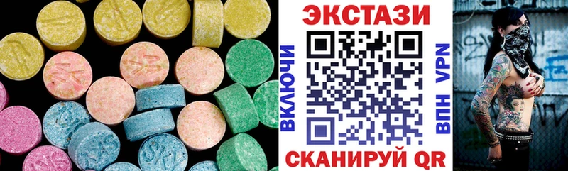 ЭКСТАЗИ 280мг  площадка телеграм  Кубинка 