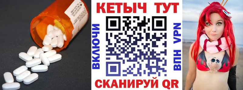 купить  цена  это официальный сайт  КЕТАМИН VHQ  Кубинка 