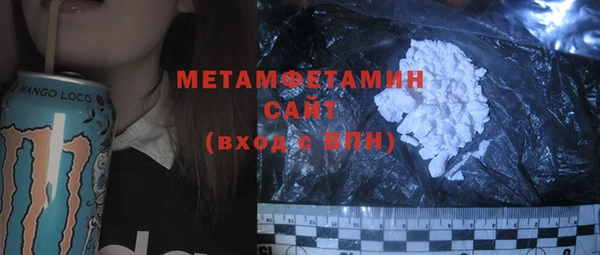 меф VHQ Белокуриха
