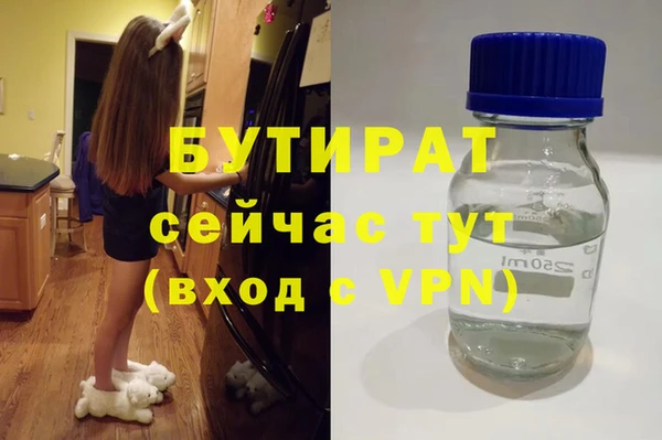 амф Беломорск