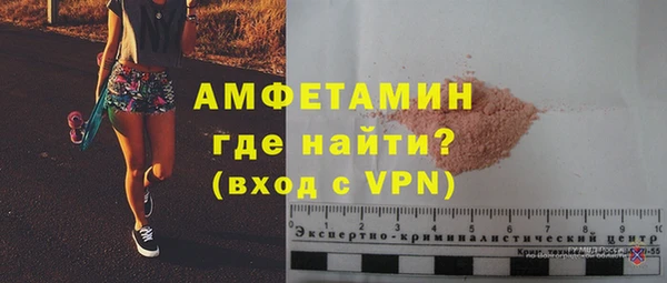 меф VHQ Белокуриха