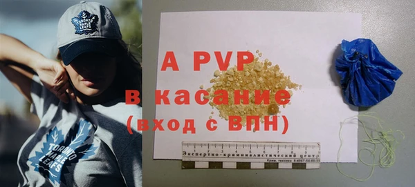 амф Беломорск