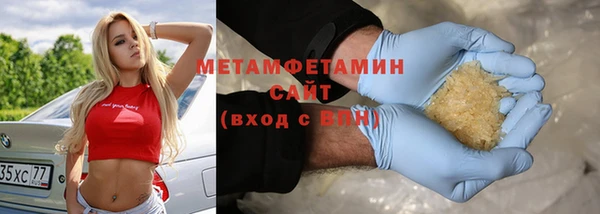амф Беломорск