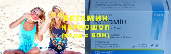 меф VHQ Белокуриха