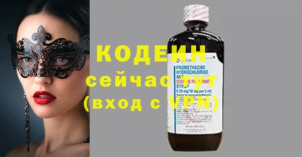 меф VHQ Белокуриха