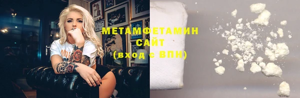 меф VHQ Белокуриха
