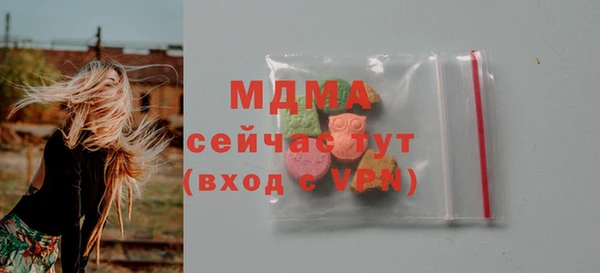 амф Беломорск