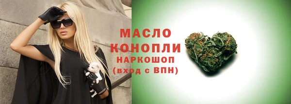 амф Беломорск