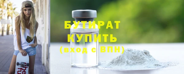 а пвп мука Белоозёрский