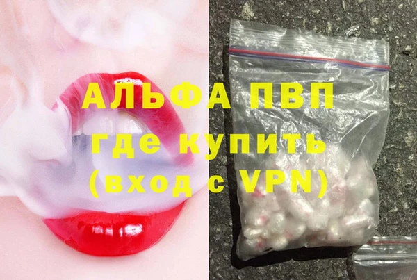 амф Беломорск