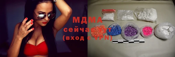 меф VHQ Белокуриха