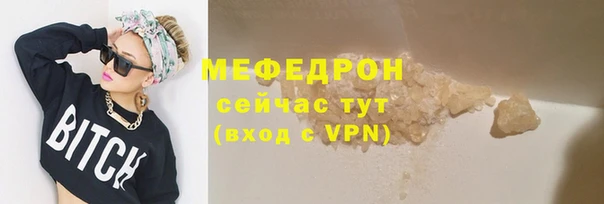 а пвп мука Белоозёрский
