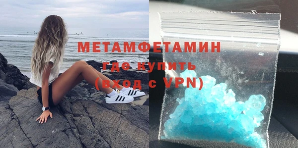 меф VHQ Белокуриха