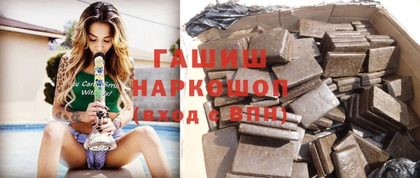меф VHQ Белокуриха