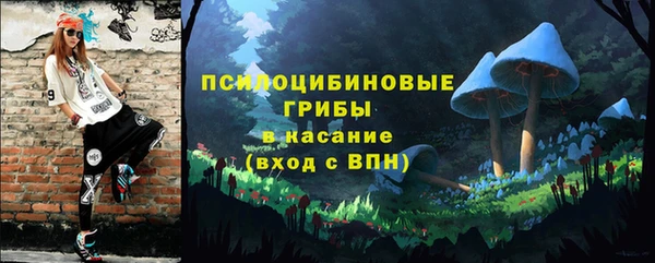 меф VHQ Белокуриха