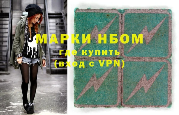 меф VHQ Белокуриха
