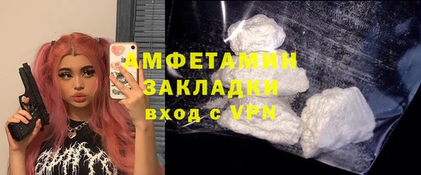 амф Беломорск