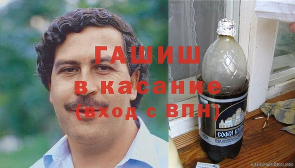 меф VHQ Белокуриха