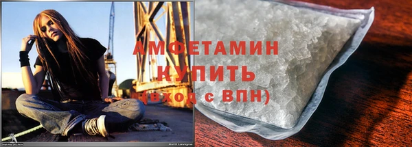 меф VHQ Белокуриха