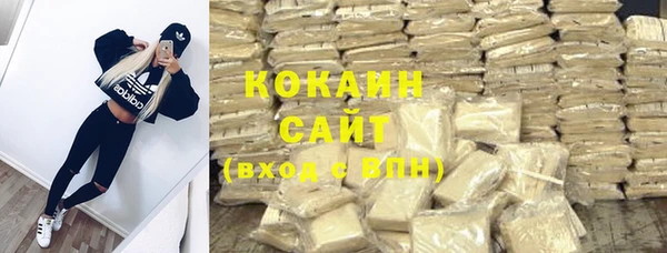 прущие крисы Осташков