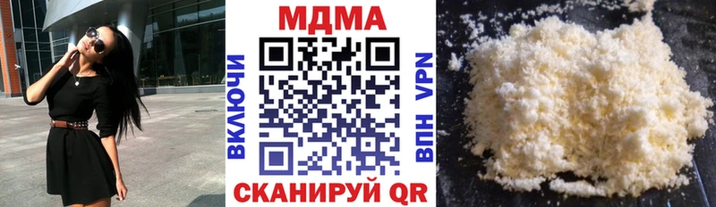 маркетплейс наркотические препараты  Кубинка  MDMA молли 