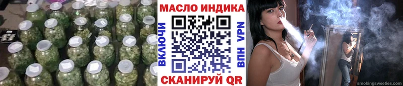 даркнет сайт  OMG как войти  Дистиллят ТГК концентрат  Кубинка 